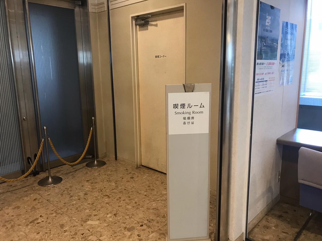 Shimane Hamada Washington Hotel Plaza Exterior photo