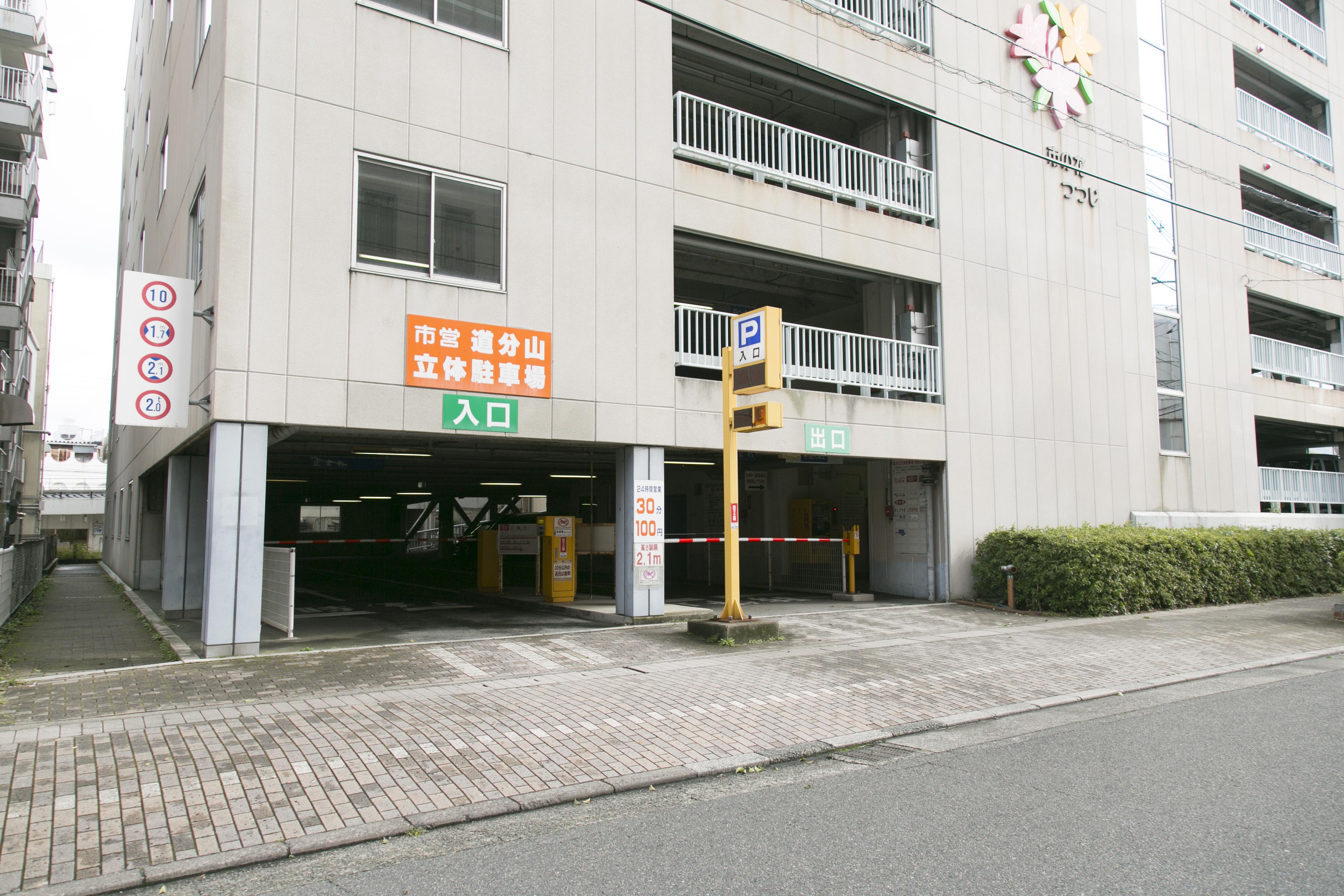 Shimane Hamada Washington Hotel Plaza Exterior photo